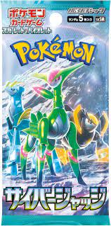 Pokemon: Cyber Judge - Booster Pack (Japanese)