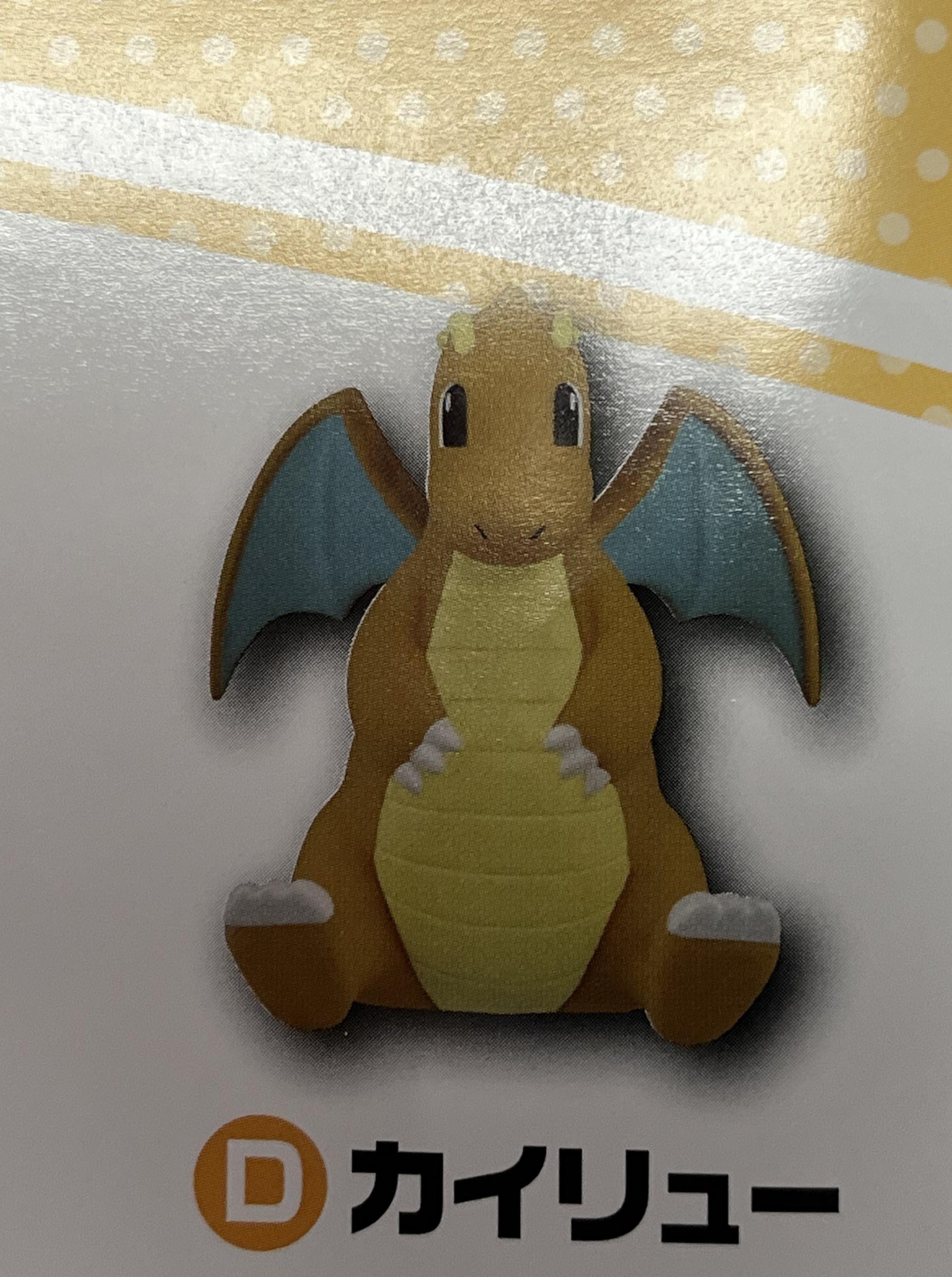 Pokemon dragonite hot sale figure