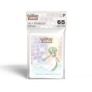 Pokemon: Standard Sleeves - Trick Room (65ct.)