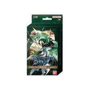 Battle Spirits Saga: Starter Deck - Verdant Wings (05)