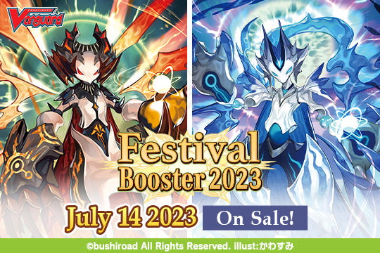 Cardfight!! Vanguard: overDress Festival Collection 2023 - Booster Box (10 Packs)