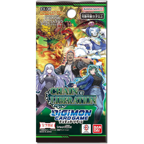 Digimon: Chain of Liberation- Booster Pack