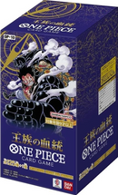 One Piece: Royal Blood - Booster Box (Japanese, 24 packs)