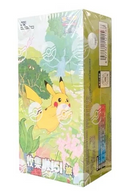 Pokemon: 151C Journey - Slim Booster Box (Chinese)