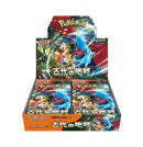 Pokemon: Ancient Roar - Booster Box (Japanese)