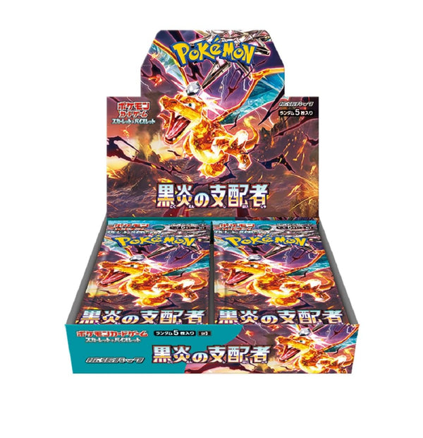 Pokemon: Black Flame Ruler - Booster Box (Japanese)