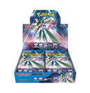 Pokemon: Future Flash - Booster Box (Japanese)