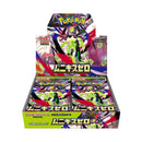 Pokemon: Nihil Zero - Booster Box (Japanese)