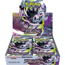 Pokemon: Abyss Eye - Booster Box (Japanese)