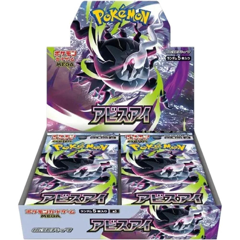 Pokemon – Tagged 