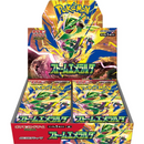 Pokemon: Storm Emeralda - Booster Box (Japanese)