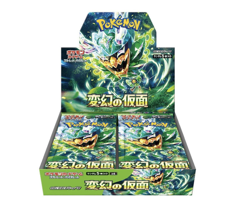 Pokemon: Mask of Change - Booster Box (Japanese)