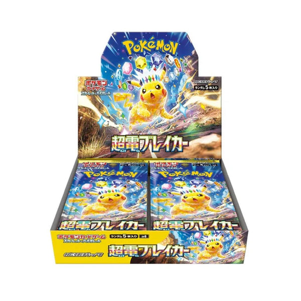 Pokemon: Super Electric Breaker - Booster Box (Japanese)