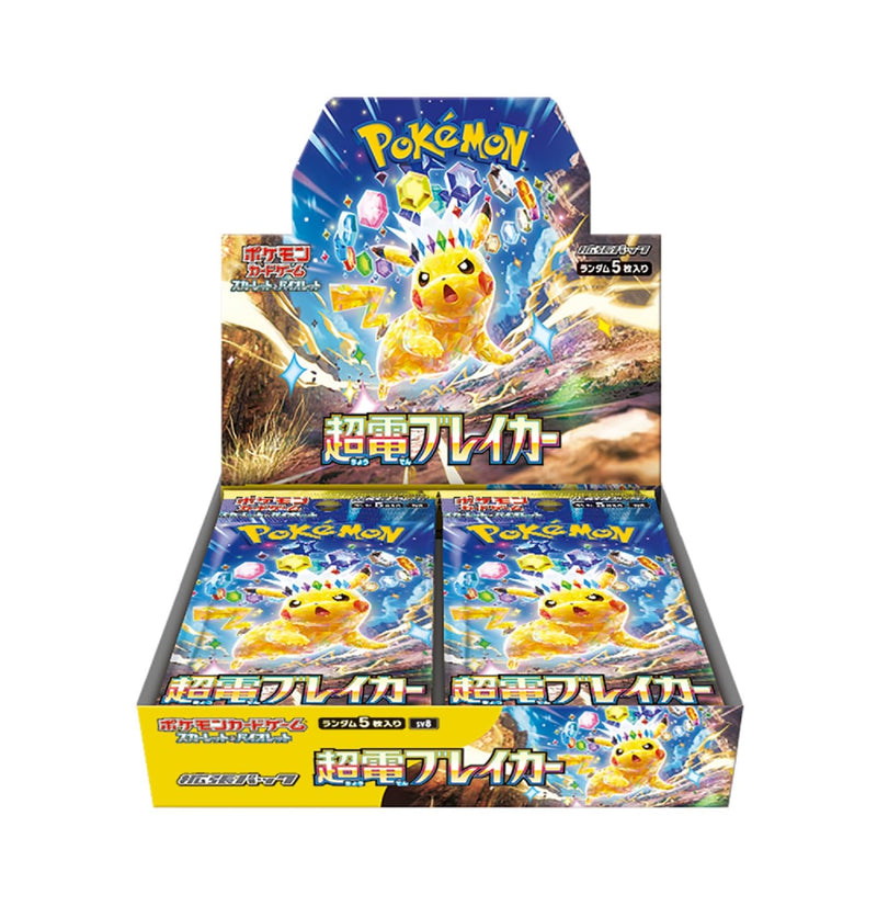 Pokemon: Super Electric Breaker  - Booster Box (Japanese