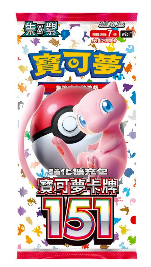 Pokemon: 151 - Booster Pack (Chinese)