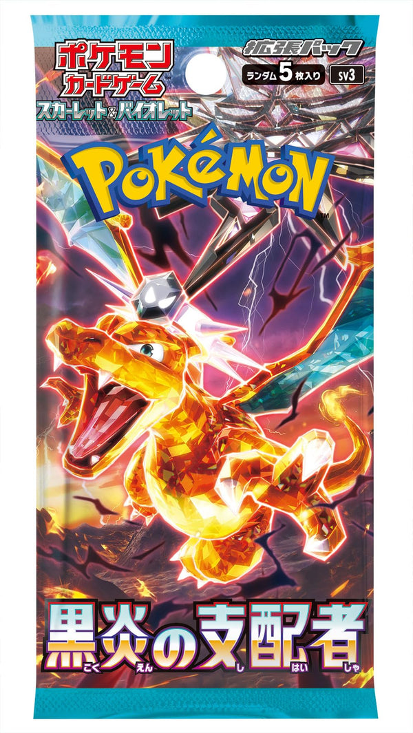 Pokemon: Black Flame Ruler - Booster Pack (Japanese)