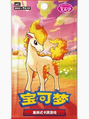 Pokemon: Gem Pack 4 - Booster Pack (Chinese)