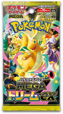 Pokemon: Mega Dream ex - Booster Pack (Japanese)