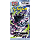 Pokemon: Abyss Eye - Booster Pack (Japanese)