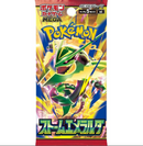 Pokemon: Storm Emeralda - Booster Pack (Japanese)