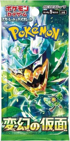 Pokemon: Mask of Change - Booster Pack (Japanese)