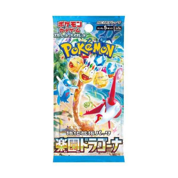 Pokemon: Paradise Dragona - Booster Pack (Japanese)