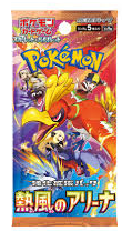 Pokemon: Heat Wave Arena - Booster Pack (Japanese)