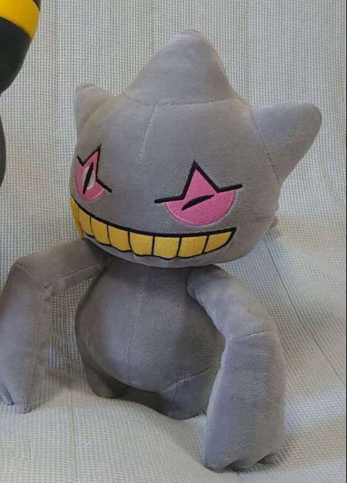 Pokemon: Banpresto Mofugutto - Banette 9" Plush