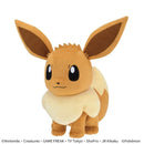 Pokemon: Banpresto Mecha Mofugutto - Eevee 11" Plush