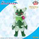 Pokemon: Banpresto Mecha Mofugutto - Floragato 15" Plush