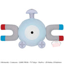 Pokemon: Banpresto - Pocket Monsters Koiru (Magnemite) Plush Cushion