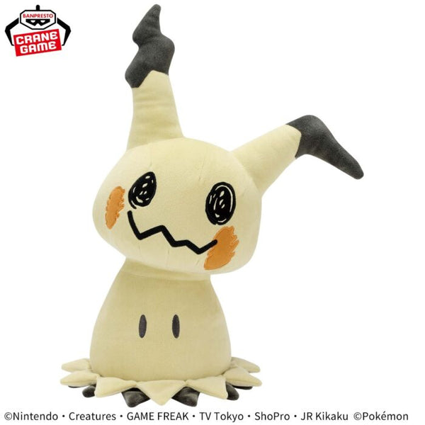 Pokemon: Banpresto Mecha Mofugutto - Mimikyu 11" Plush