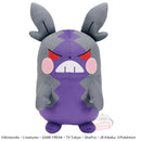 Pokemon: Banpresto - Morpeko (Hangry Mode) 11" Plush