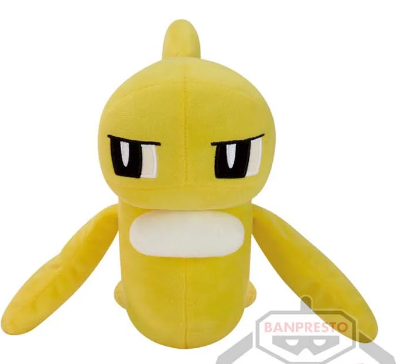 Pokemon: Banpresto Mofugutto - Tatsugiri (Yellow) 7" Plush