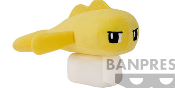 Pokemon: Banpresto - Tatsugiri (Yellow Stretchy Form) 5" Plush