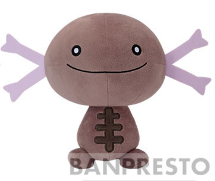 Pokemon: Banpresto Mofugutto - Wooper (Paldean Form) 8" Plush