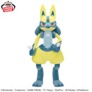 Pokemon: Banpresto Mecha Mofugutto - Yellow Lucario 21" Plush