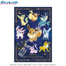 Pokemon: Ensky Puzzle - Eevee Friends and the Stars in the Night Sky Artcrystal