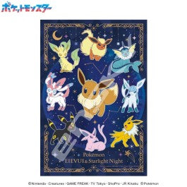 Pokemon: Ensky Puzzle - Eevee Friends and the Stars in the Night Sky Artcrystal