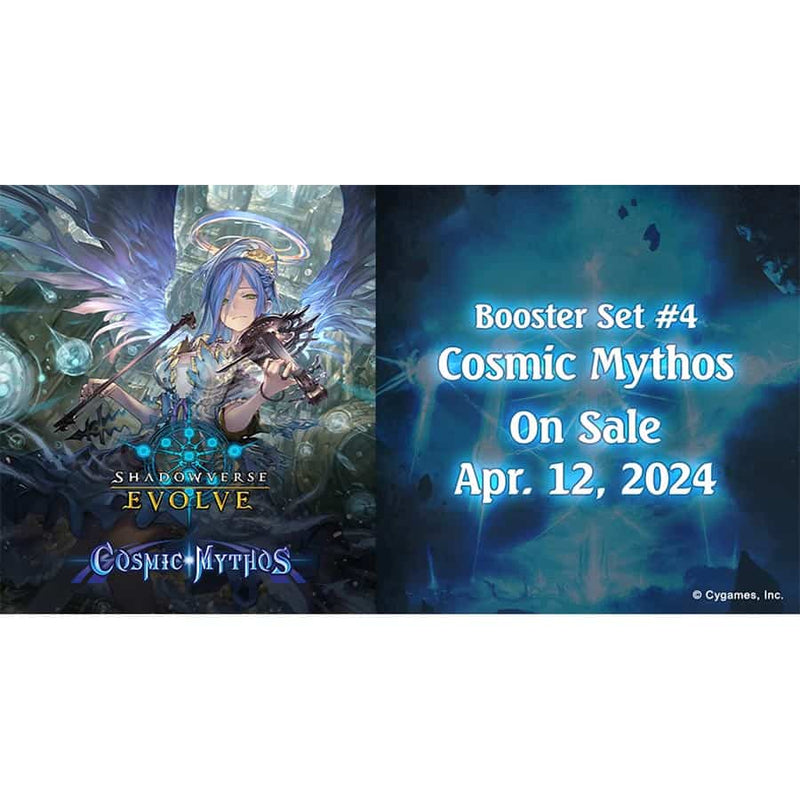 Shadowverse: Cosmic Mythos - Booster Box (16 packs)