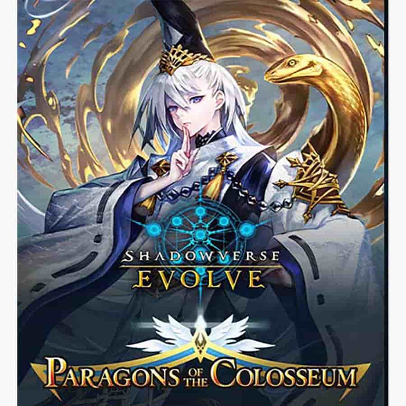 Shadowverse Evolve: Paragons of the Colosseum - Booster Box Shadowverse Evolve: Paragons of the Colosseum - Booster Box