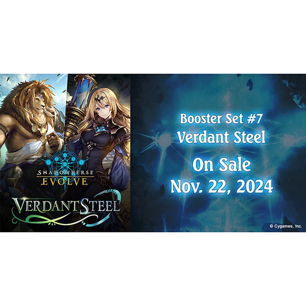 Shadowverse Evolve: Verdant Steel - Booster Box (12 packs)