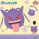 Pokemon: Banpresto - Gengar Plush Backpack