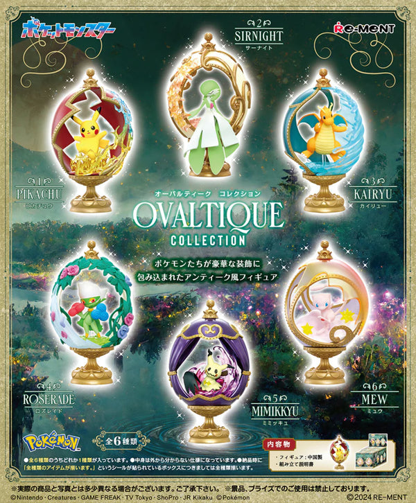 Pokemon: Re-Ment - Ovaltique Collection (Blind Box)