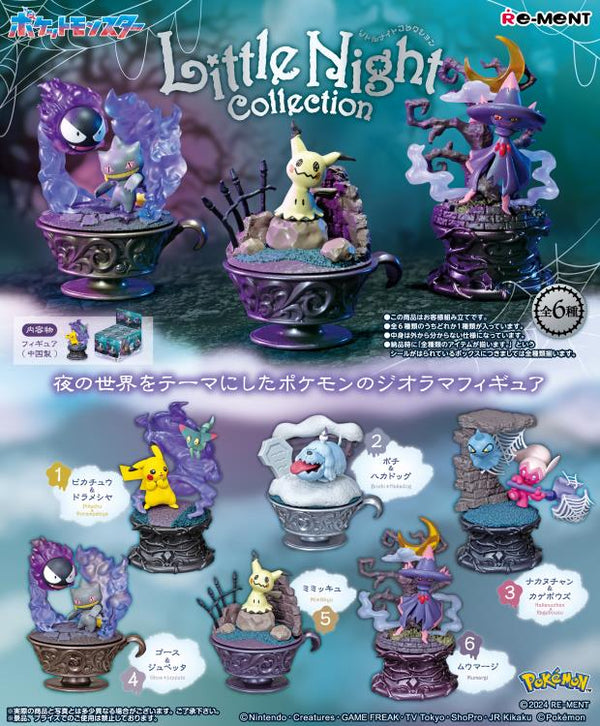 Pokemon: Re-Ment - Little Night Collection (Blind Box)