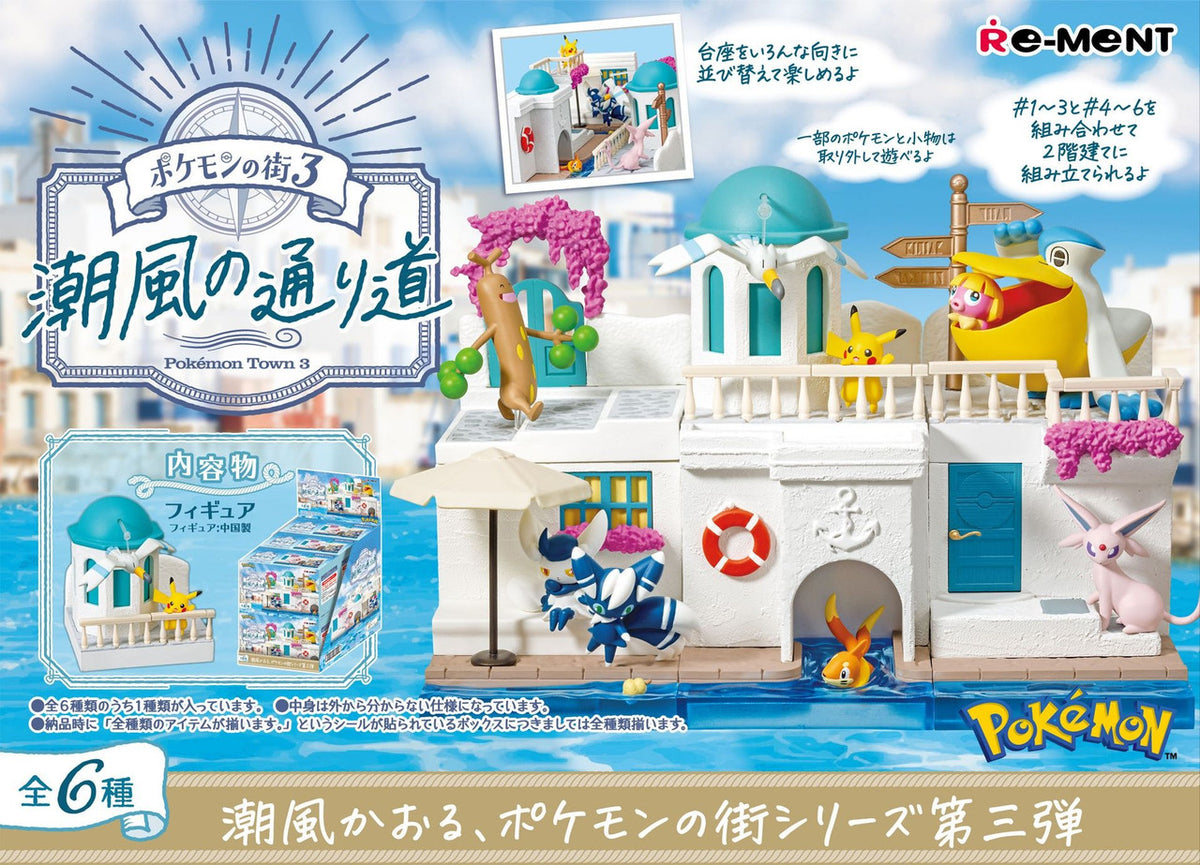 Pokemon: Re-Ment - Town 3 Sea Breeze Street (Blind Box)