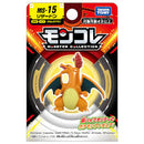 Pokemon: Takara Tomy - Charizard Mini Figure (MS-15)