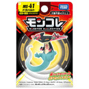 Pokemon: Takara Tomy - Dragapult Mini Figure (MS-41)