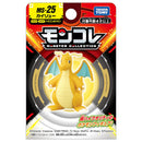 Pokemon: Takara Tomy - Dragonite Mini Figure (MS-25)
