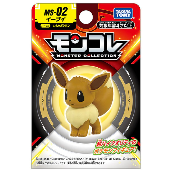 Pokemon: Takara Tomy - Eevee Mini Figure (MS-02)